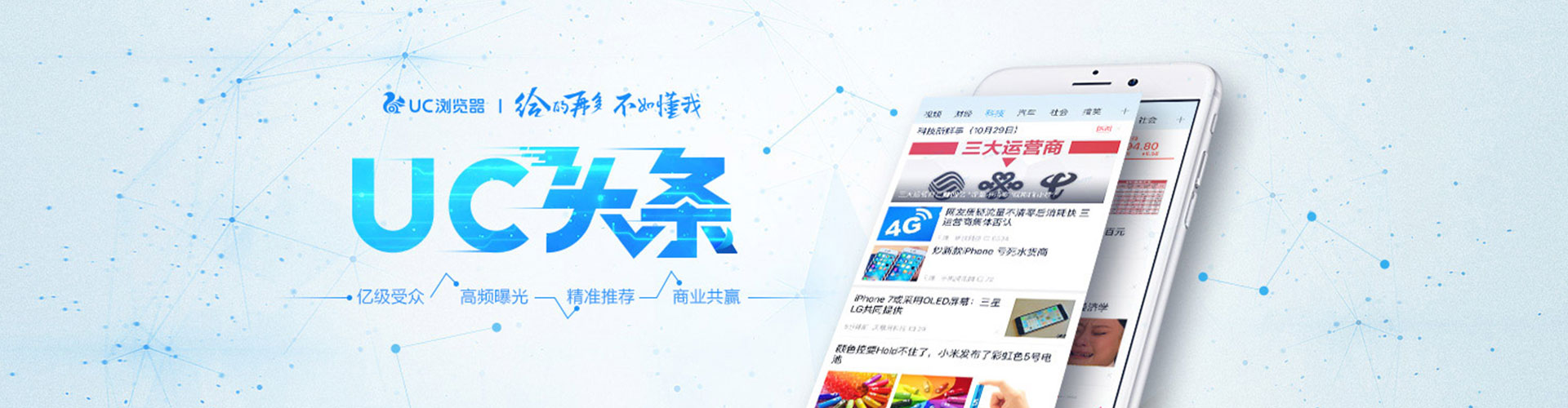 阜康百度平台推广